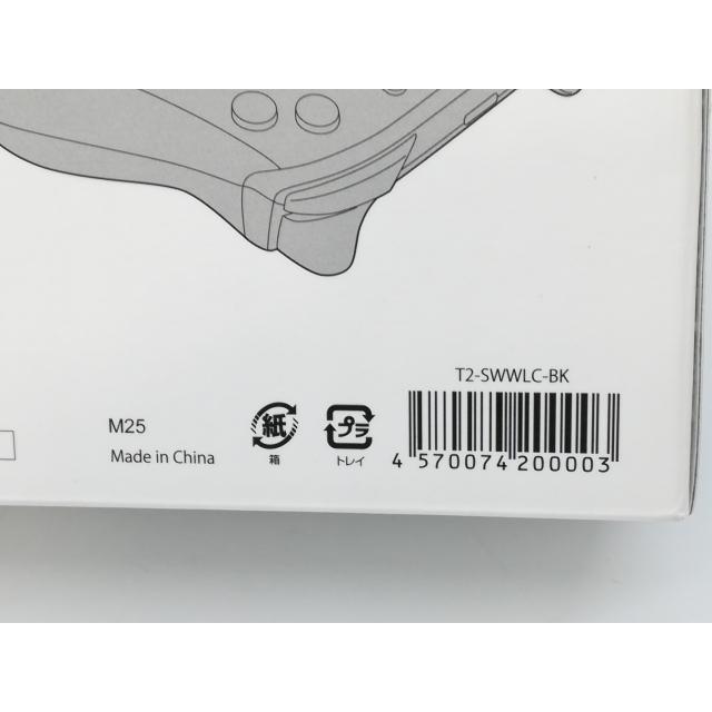 T2 swwlc switch 無線コントローラー T2 swwlc switch ワイヤレスコントローラー スイッチ本体 コントローラー Nintendo Switch 本体と無線コントローラー T2-SWWLC 商品情報 公式通販