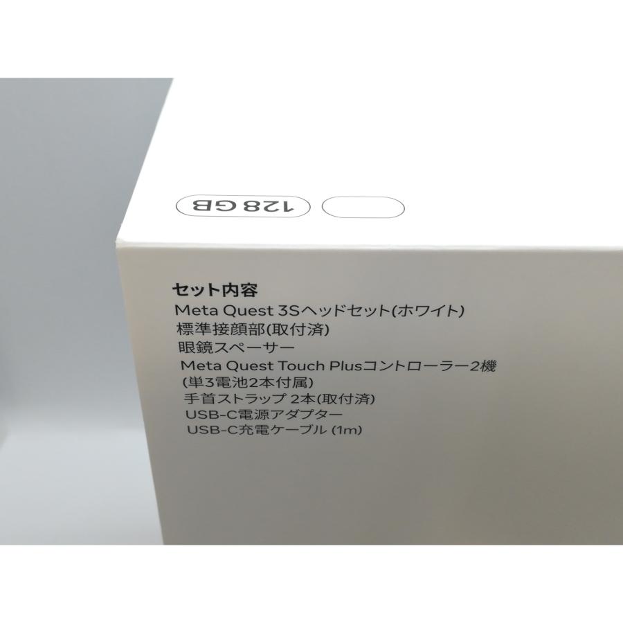 未使用】Meta Meta Quest 3S 128GB【京都】保証期間3ヶ月