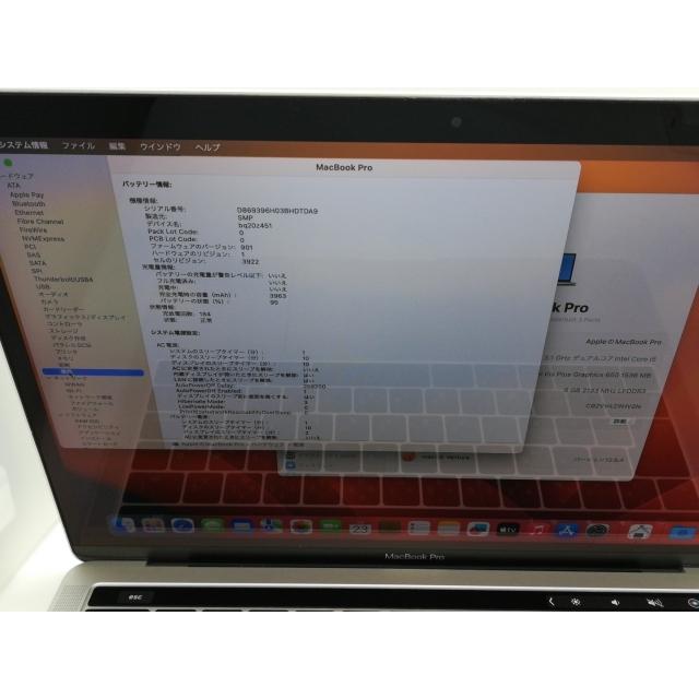 【中古】Apple MacBook Pro 13インチ (wTB) CTO (Mid 2017) シルバー Core i5(3.1G)/8G/256G(SSD)/Iris Plus 650【京都】保証期間１ヶ月【ランクC】の画像