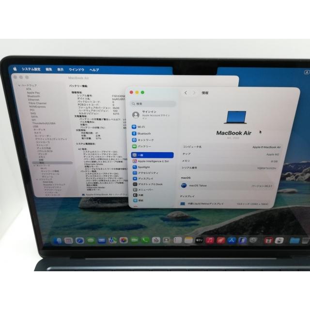 【中古】Apple MacBook Air 13インチ  M2(CPU:8C/GPU:8C) 8GB/256GB ミッドナイト MLY33J/A (M2,2022)【京都】保証期間１ヶ月【ランクA】の画像