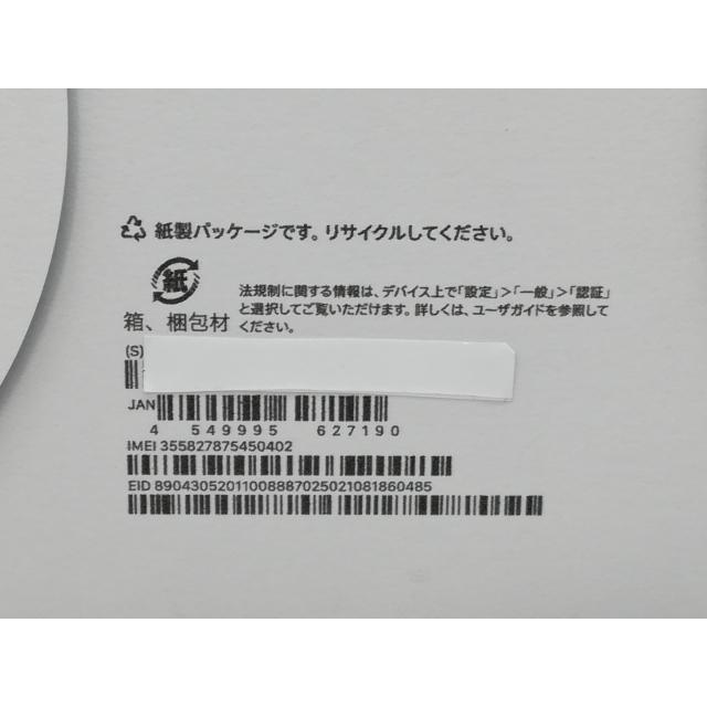 【未使用】Apple Apple Watch Ultra3 49mm Cellular ナチュラルチタニウムケース/アンカーブルーオーシャンバンド MEWH4J/A【なんば】保証期間３ヶ月の画像