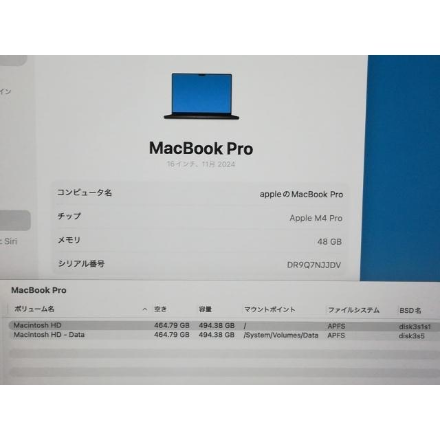 中古】Apple MacBook Pro 16インチ M4 Pro(CPU:14C/GPU:20C) 48GB 