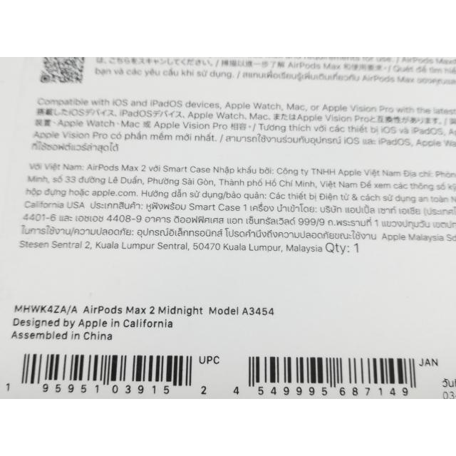 【中古】Apple AirPods Max 2 ミッドナイト MHWK4ZA/A【京都】保証期間１ヶ月の画像