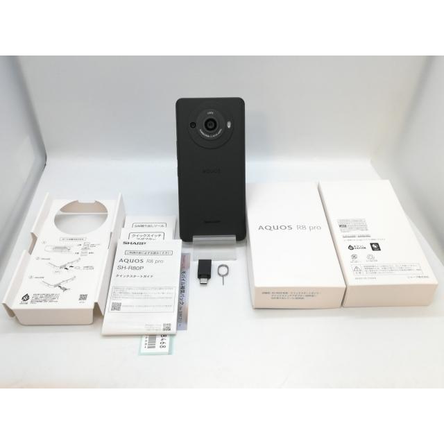 中古】SHARP 国内版 【SIMフリー】 AQUOS R8 pro ブラック 12GB 256GB