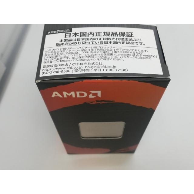 未使用】AMD Ryzen 7 5700X (3.4GHz/TC:4.6GHz) BOX AM4/8C/16T/L3