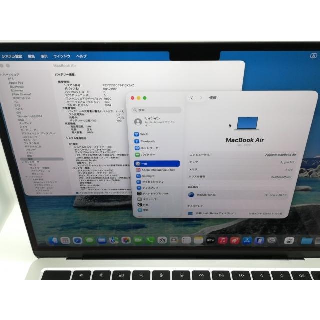 中古】Apple MacBook Air 13インチ M2(CPU:8C/GPU:10C) 8GB/512GB