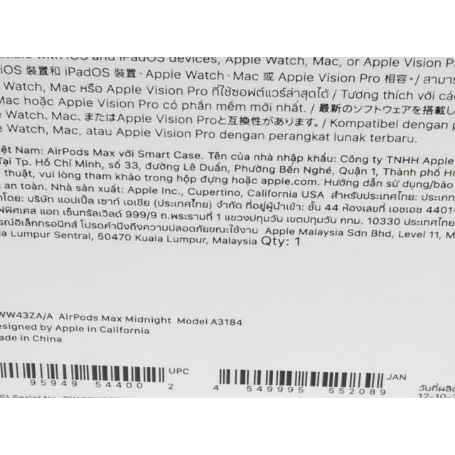 中古】Apple AirPods Max（2024/USB-C） ミッドナイト MWW43ZA/A【京都