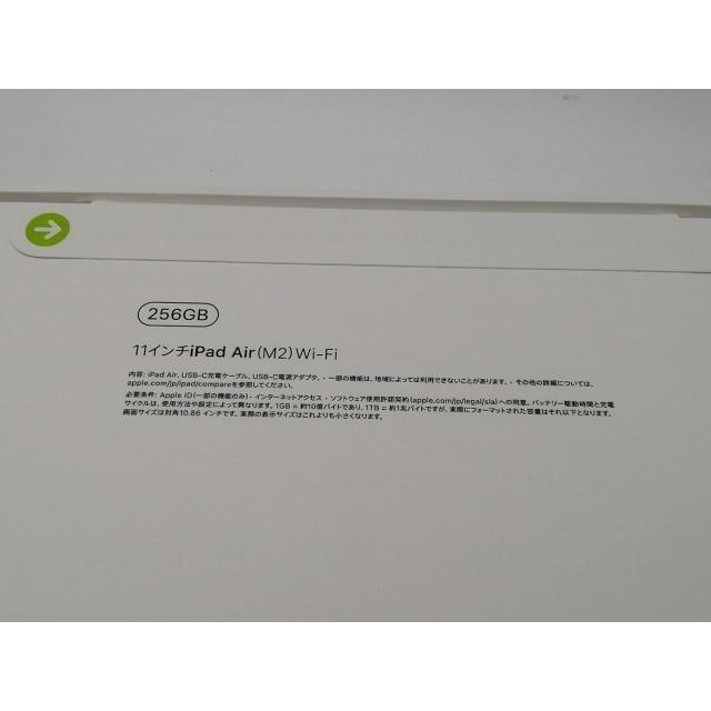 未使用】Apple iPad Air 11インチ (第6世代/M2/2024) Wi-Fi 未使用】Apple iPad Air 11インチ (第6世代/M2/2024) Wi-Fi