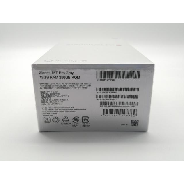 未使用】Xiaomi 国内版 【SIMフリー】 Xiaomi 15T Pro グレー 12GB
