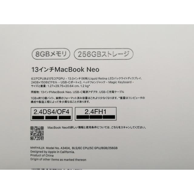 未使用】Apple MacBook Neo 13インチ A18 Pro(CPU:6C/GPU:5C) 8GB