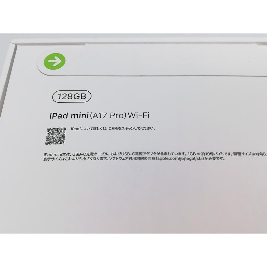 未使用】Apple 【Wi-Fi】 iPad mini（A17Pro/2024） 128GB スペース
