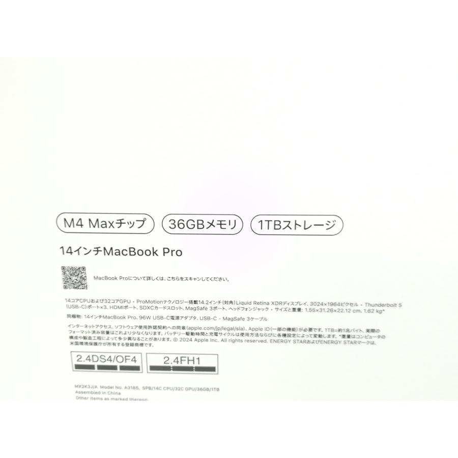未使用】Apple MacBook Pro 14インチ M4 Max(CPU:14C/GPU:32C 未使用】Apple MacBook Pro 14インチ M4 Max(CPU:14C/GPU:32C