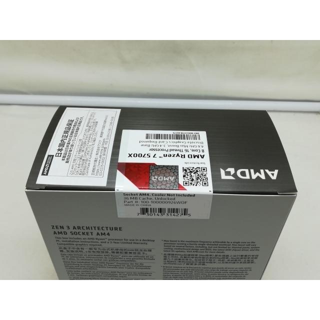 未使用】AMD Ryzen 7 5700X (3.4GHz/TC:4.6GHz) BOX AM4/8C/16T/L3