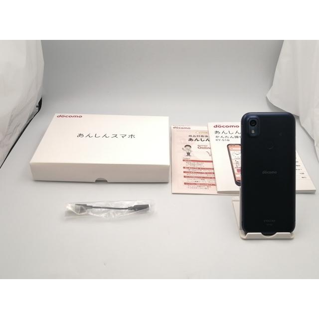 中古】KYOCERA docomo 【SIMフリー】 あんしんスマホ ネイビー 4GB