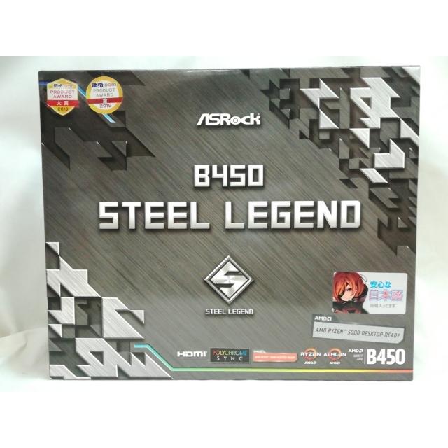 中古】ASRock B450 Steel Legend B450/AM4/ATX【川崎】保証期間1週間