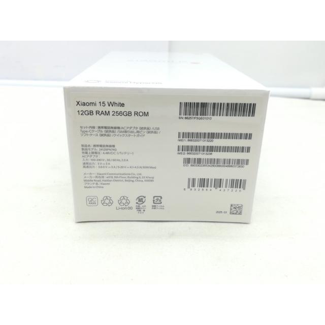 未使用】Xiaomi 国内版【SIMフリー】 Xiaomi 15 ホワイト 12GB 256GB