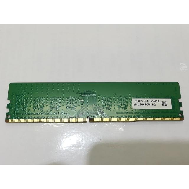 中古】DDR4 8GB PC4-21300(DDR4-2666)【デスクトップPC用】【川崎