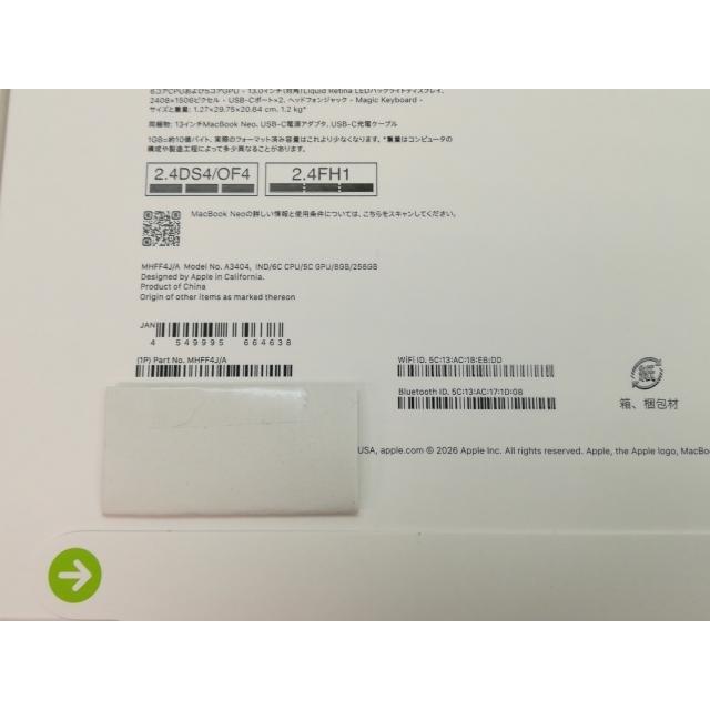 【未使用】Apple MacBook Neo 13インチ A18 Pro(CPU:6C/GPU:5C) 8GB/256GB インディゴ MHFF4J/A (13インチ,A18 Pro)【川崎】保証期間３ヶ月の画像