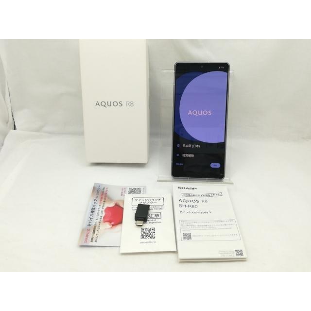中古】SHARP 楽天モバイル 【SIMフリー】 AQUOS R8 ブルー 8GB 256GB 