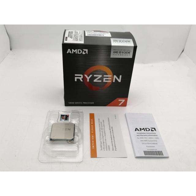 中古】AMD Ryzen 7 5700X3D (3GHz/TC:4.1GHz) BOX AM4/8C/16T/L3 96MB