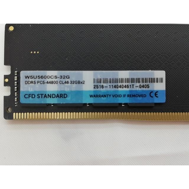 中古】DDR5 32GB 2枚組（合計64GB） DDR5-5600(PC5-44800