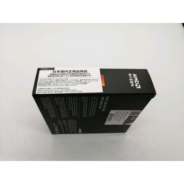 未使用】AMD Ryzen 7 9700X (3.8GHz/TC:5.5GHz) BOX AM5/8C/16T/L3