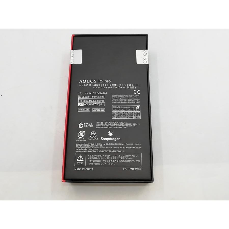 未使用】SHARP 国内版 【SIMフリー】 AQUOS R9 pro ブラック12GB 512GB