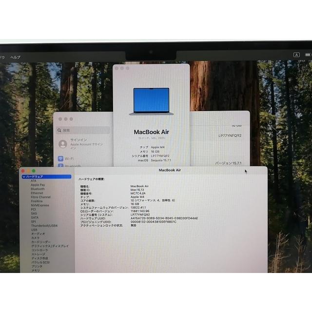 【中古】Apple MacBook Air 15インチ (M4,2025) M4(CPU:10C/GPU:10C) 16GB/512GB スカイブルー MC7C4J/A【横浜】保証期間１ヶ月【ランクA】 |  | 06