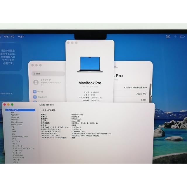 【中古】Apple MacBook Pro 14インチ M3(CPU:8C/GPU:10C) 8GB/512GB スペースグレイ MTL73J/A (14インチ,M3,2023)【横浜】保証期間１ヶ月【ランクB】の画像
