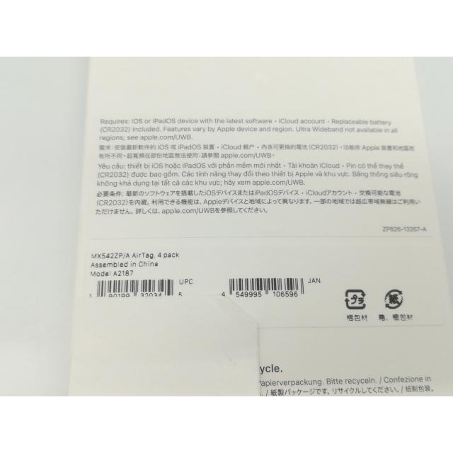 【未使用】Apple AirTag(第1世代) 4パック MX542ZP/A【福岡天神】保証期間１週間_3