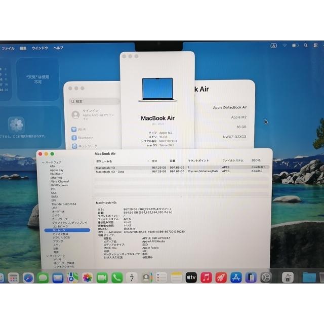 【中古】Apple MacBook Air 13インチ CTO (M2,2022) スターライト M2(CPU:8C/GPU:8C)/16G/1T/30W AC【横浜】保証期間１ヶ月【ランクA】の画像