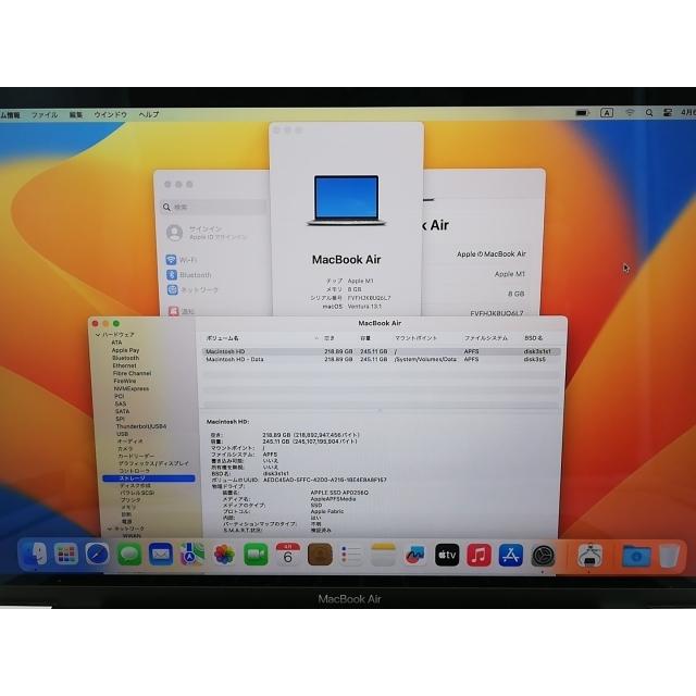 【中古】Apple MacBook Air 13インチ M1(CPU:8C/GPU:7C) 8GB/256GB シルバー MGN93J/A (M1・2020)【津田沼】保証期間１ヶ月【ランクC】の画像