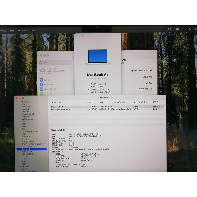 【中古】Apple MacBook Air 13インチ CTO (M3,2024) スターライト M3(CPU:8C/GPU:10C)/24G/512G【横浜】保証期間１ヶ月【ランクA】の画像