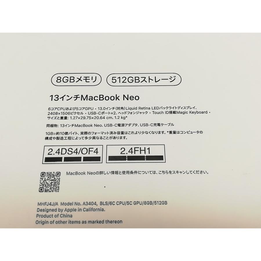 【未使用】Apple MacBook Neo 13インチ A18 Pro(CPU:6C/GPU:5C) 8GB/512GB ブラッシュ MHFJ4J/A (13インチ,A18 Pro)【横浜】保証期間３ヶ月の画像