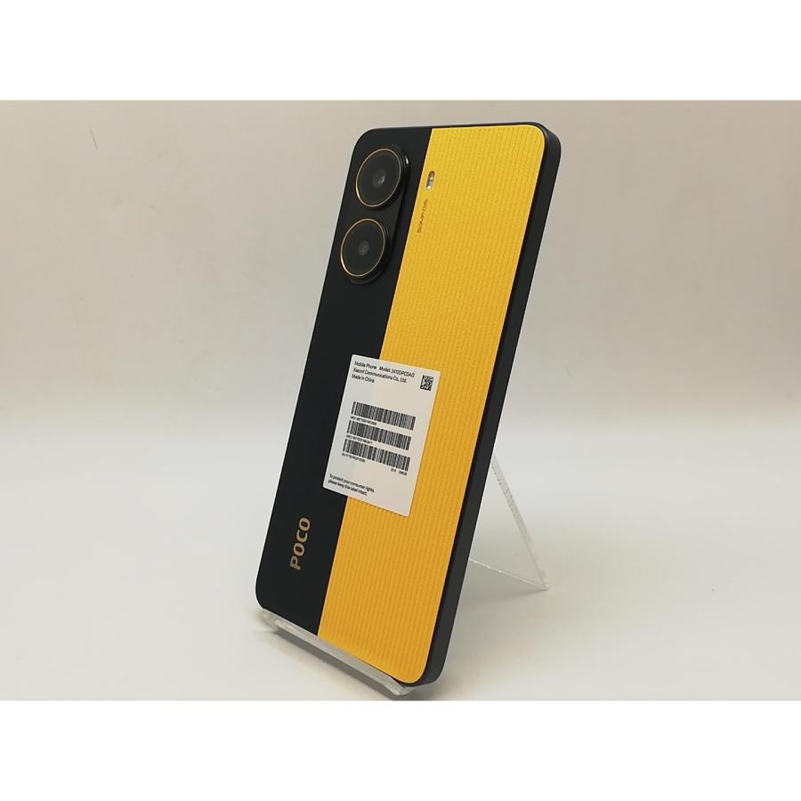 POCO X7 Pro 8GB/256GB イエロー　未開封 中古】Xiaomi 【SIMフリー】 Poco X7 Pro イエロー 8GB 256GB