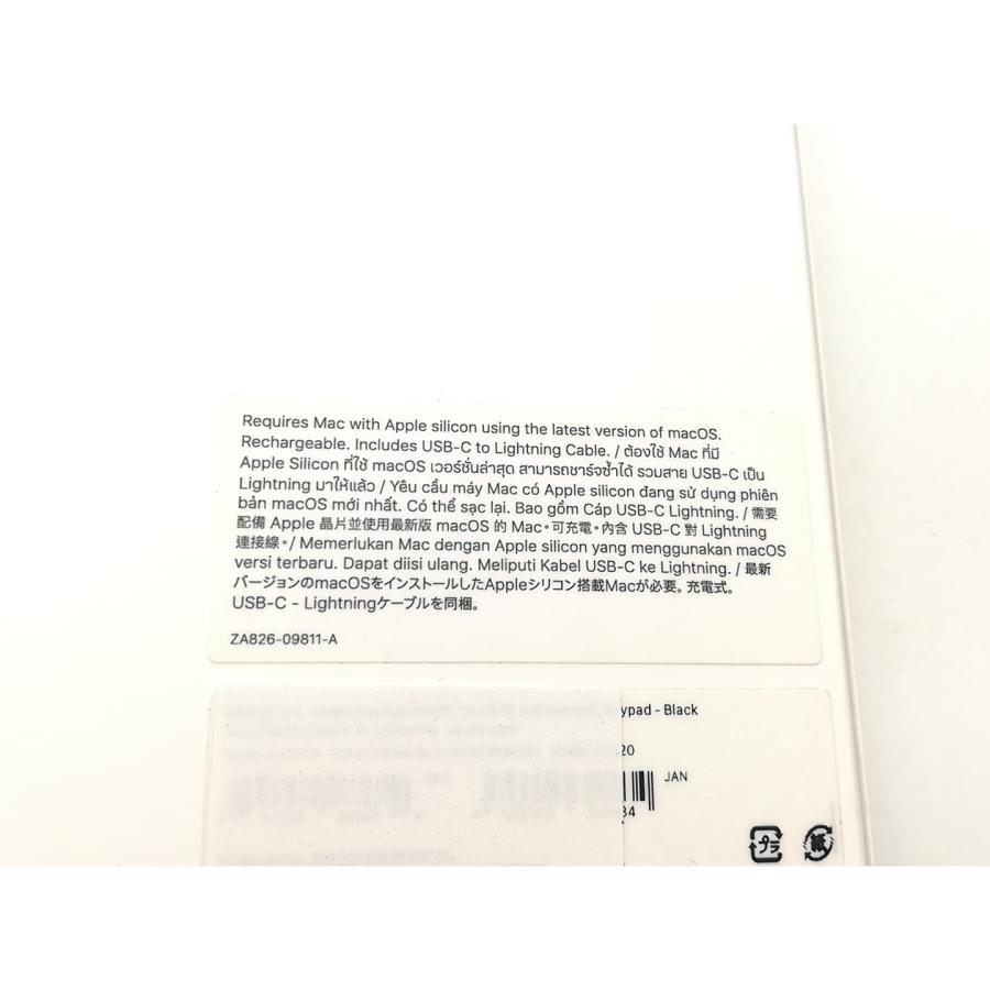 未使用】Apple Magic Keyboard（テンキー付き/ブラックキー/Apple