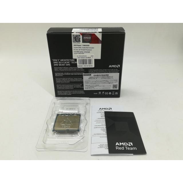 中古】AMD Ryzen 7 9800X3D (4.7GHz/TC:5.2GHz) BOX AM5/8C/16T/L3