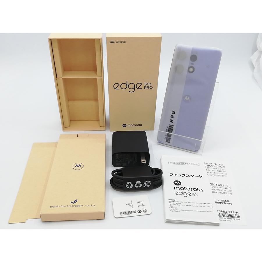 未使用】MOTOROLA SoftBank 【SIMフリー】 motorola edge 50s pro