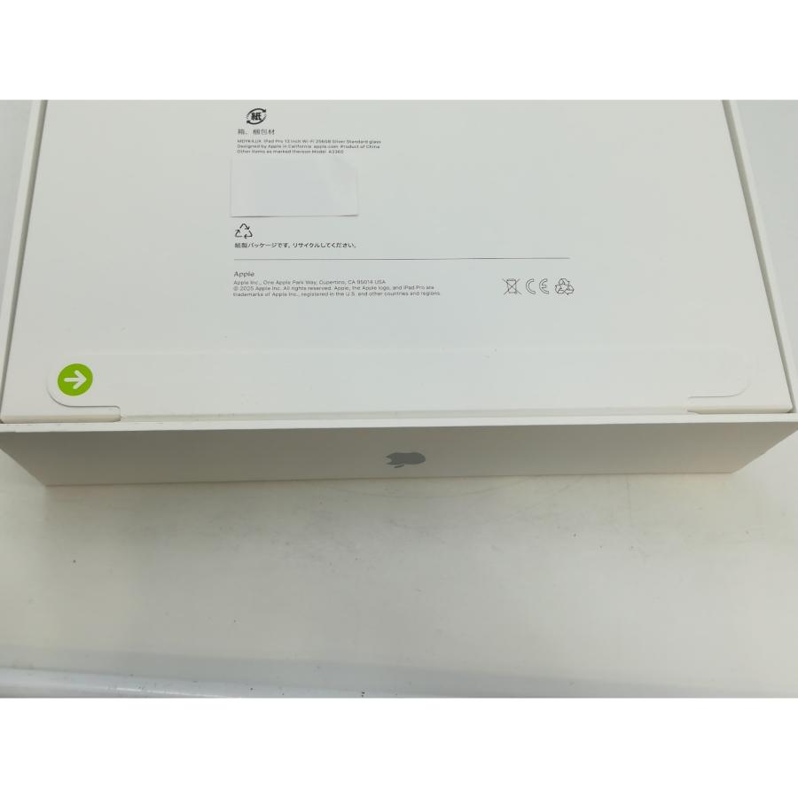未使用】Apple 【Wi-Fi】 13インチ iPad Pro（M5/2025） 256GB