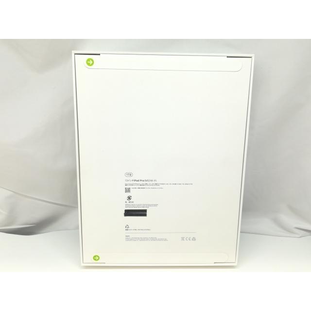 最新iPad Pro（M5）13インチWi-Fiモデル シルバー Apple iPad Pro 13インチ (M5) Wi-Fi 256GB 2025年秋モデル 価格比較