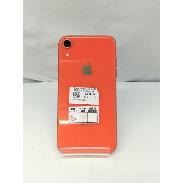 iPhone XR 128GB コーラル SIMロック解除済み au 【SIMロック解除済み】 🏌 iPhone XR 128GB コーラル 【家庭用小型