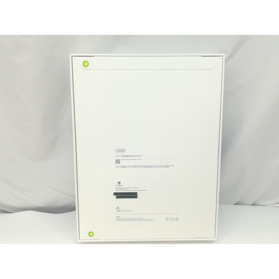 未使用】Apple 【Wi-Fi】 13インチ iPad Air（M3/2025) 256GB ブルー