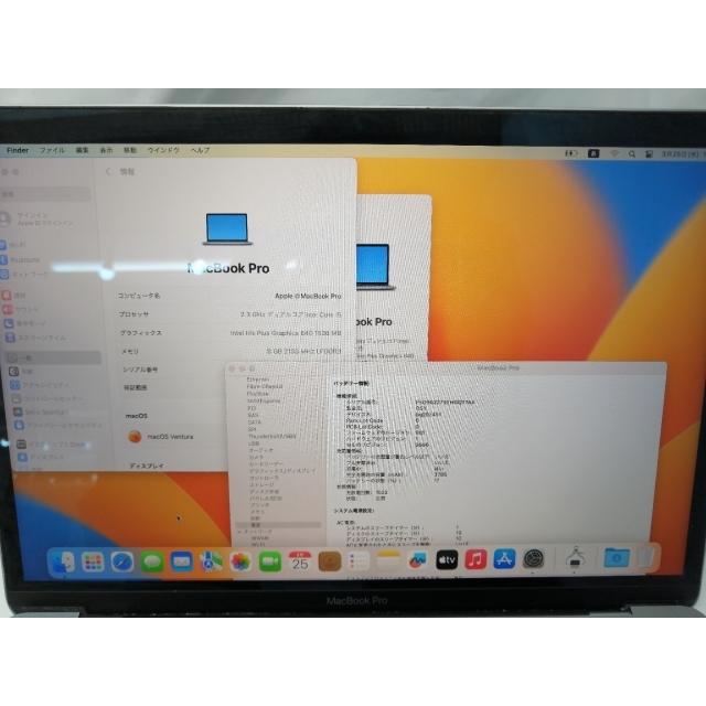 【中古】Apple MacBook Pro 13インチ Corei5:2.3GHz Touch Bar無し 256GB スペースグレイ MPXT2J/A (Mid 2017)【札幌】保証期間１ヶ月【ランクB】の画像