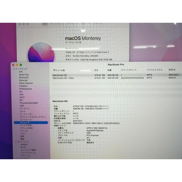 中古】Apple MacBook Pro 15インチ Corei7:2.7GHz Touch Bar搭載モデル 