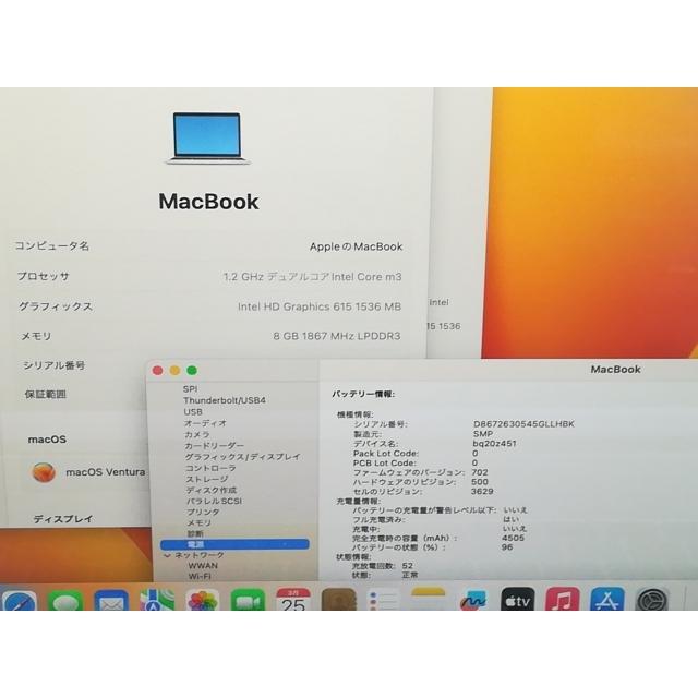 【中古】Apple MacBook 12インチ CTO (Mid 2017) シルバー Core m3 (1.2G)/8G/256G(SSD)/intel HD 615【札幌】保証期間１ヶ月【ランクB】の画像