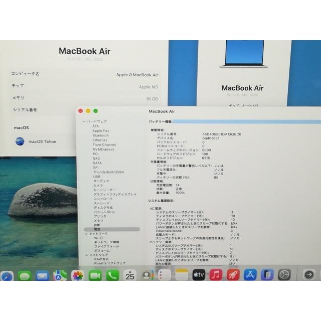 【中古】Apple MacBook Air 13インチ CTO (M3,2024) スターライト M3(CPU:8C/GPU:10C)/16G/256G【札幌】保証期間１ヶ月【ランクA】の画像