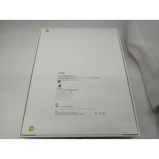 すっぽん小町62粒 2袋 付録付き 未使用 Apple Wi-Fi 13インチ iPad Pro 