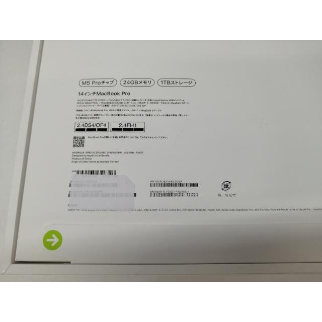 未使用】Apple MacBook Pro 14インチ M5 Pro(CPU:15C/GPU:16C) 24GB