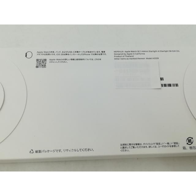 【未使用】Apple Apple Watch SE3 44mm Cellular スターライトアルミニウムケース/スターライトスポーツバンド (S/M) MEPE4J/A【札幌】保証期間３ヶ月の画像