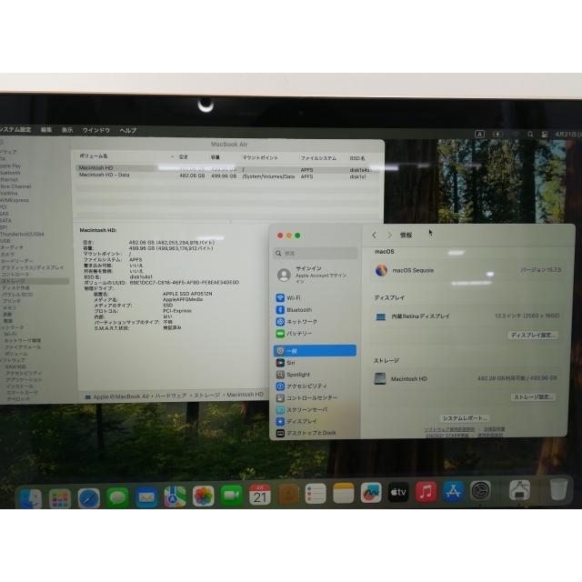 【中古】Apple MacBook Air 13インチ 512GB ゴールド MVH52J/A (Early 2020)【札幌】保証期間１ヶ月【ランクA】の画像